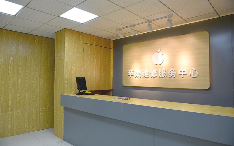 哈尔滨平房区上海苹果维修服务网点